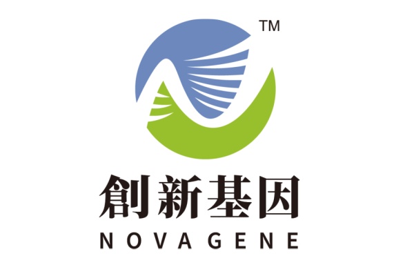 沭阳分部 创新基因诊断实验室